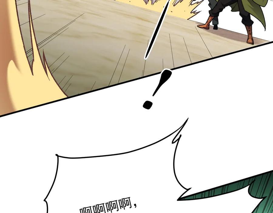 第179话 绝不为奴！ 第148页