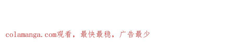 第179话 绝不为奴！ 第156页