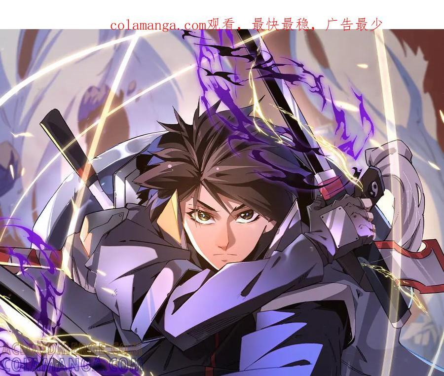 第180话 神什么的怎样都无所谓了！ 第1页