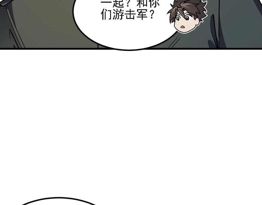 第180话 神什么的怎样都无所谓了！ 第14页