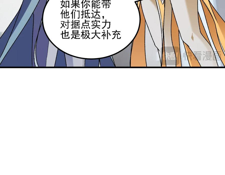 第180话 神什么的怎样都无所谓了！ 第19页