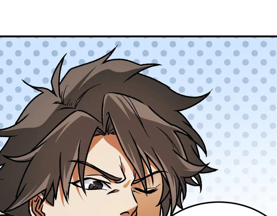 第180话 神什么的怎样都无所谓了！ 第20页