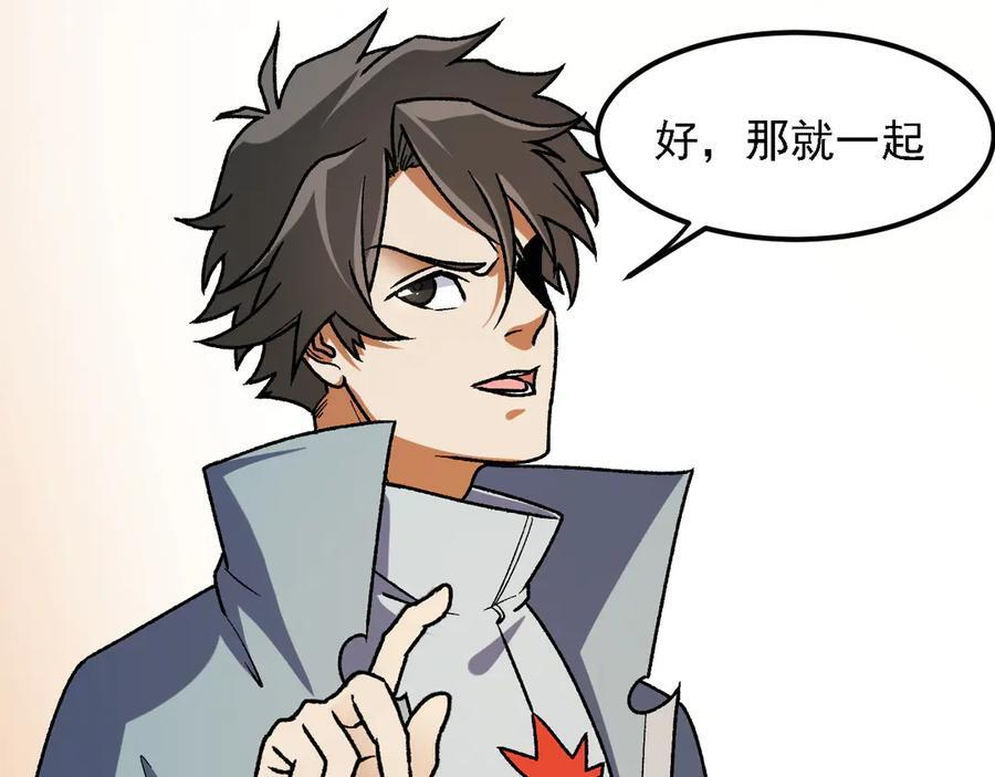 第180话 神什么的怎样都无所谓了！ 第22页