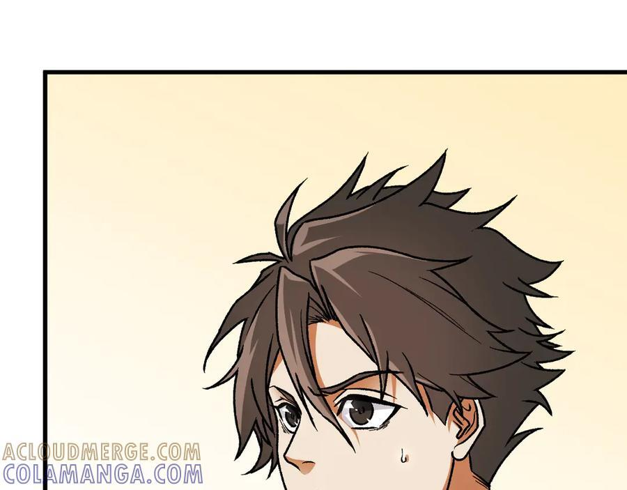 第180话 神什么的怎样都无所谓了！ 第29页