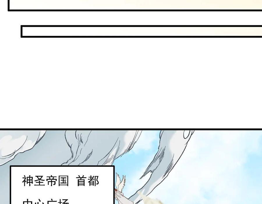 第180话 神什么的怎样都无所谓了！ 第32页