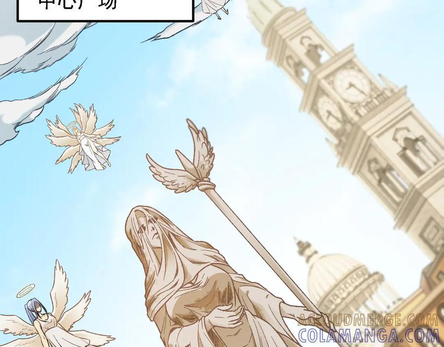 第180话 神什么的怎样都无所谓了！ 第33页