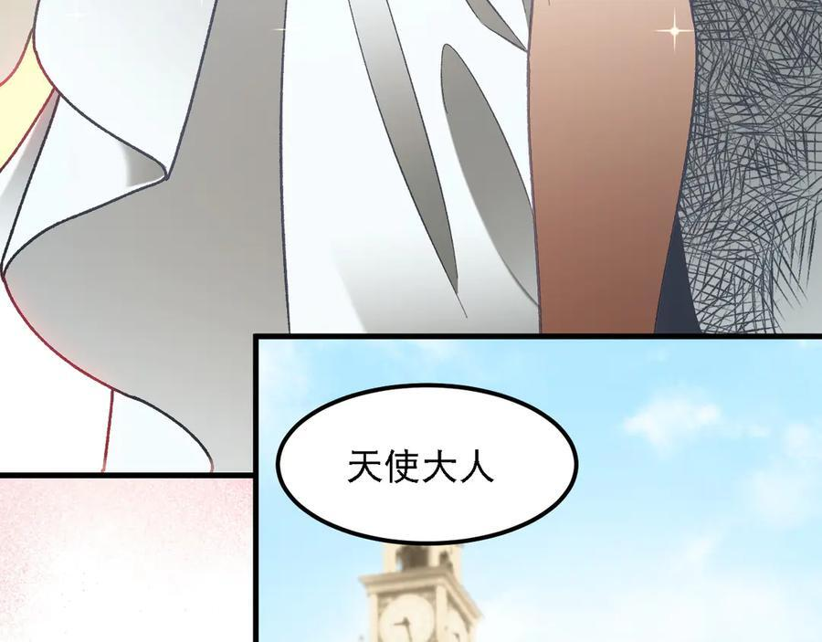 第180话 神什么的怎样都无所谓了！ 第38页