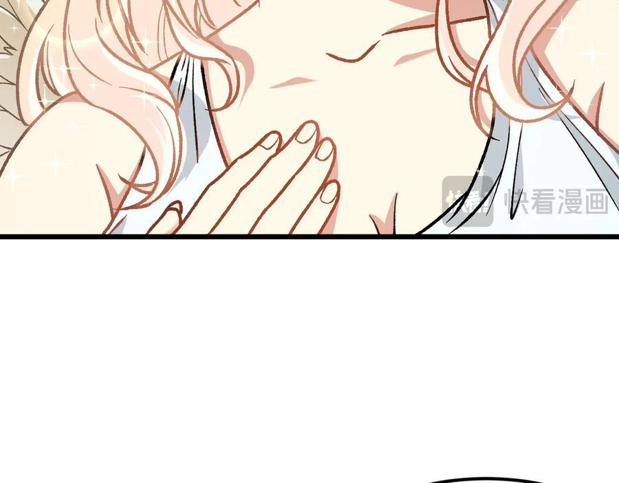 第180话 神什么的怎样都无所谓了！ 第42页