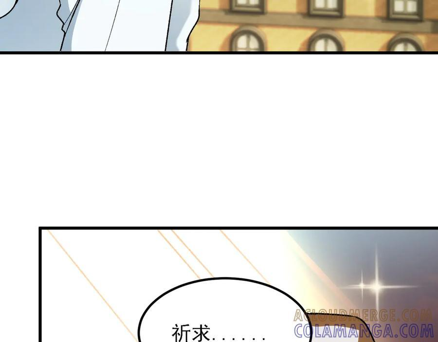 第180话 神什么的怎样都无所谓了！ 第45页