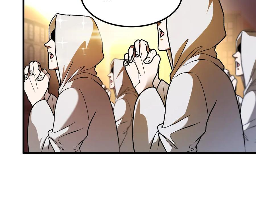 第180话 神什么的怎样都无所谓了！ 第46页