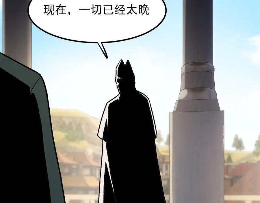 第180话 神什么的怎样都无所谓了！ 第51页