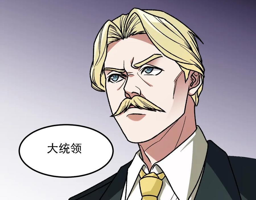 第180话 神什么的怎样都无所谓了！ 第56页