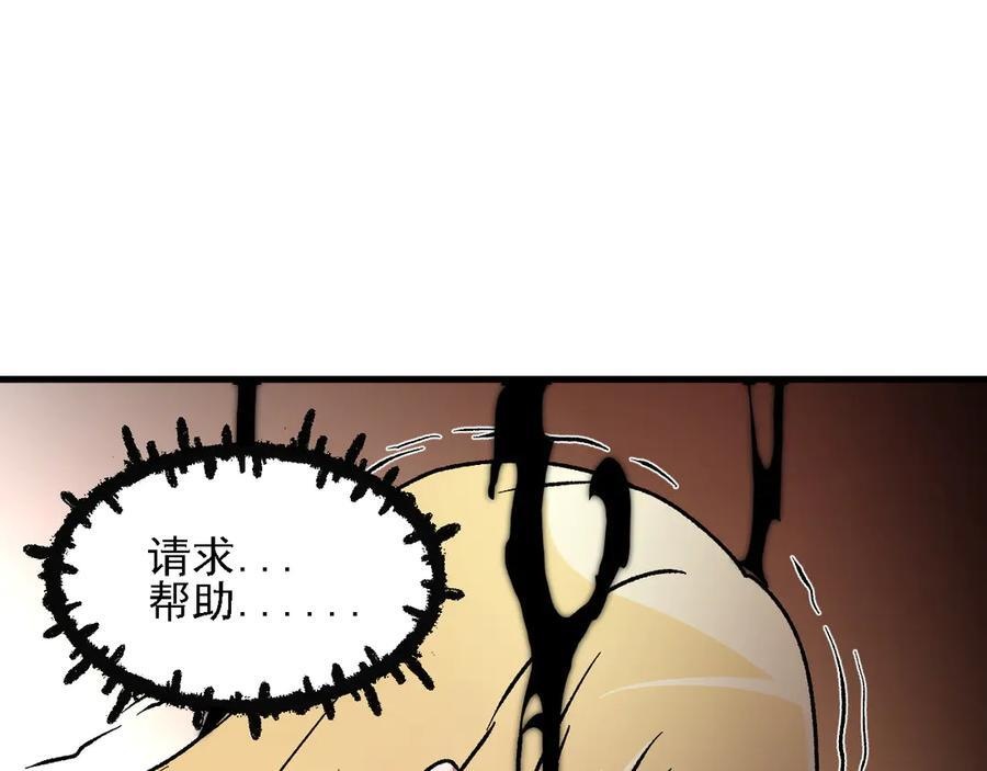 第180话 神什么的怎样都无所谓了！ 第80页