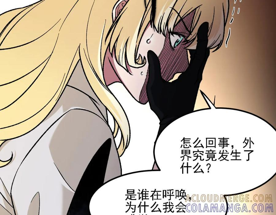 第180话 神什么的怎样都无所谓了！ 第81页