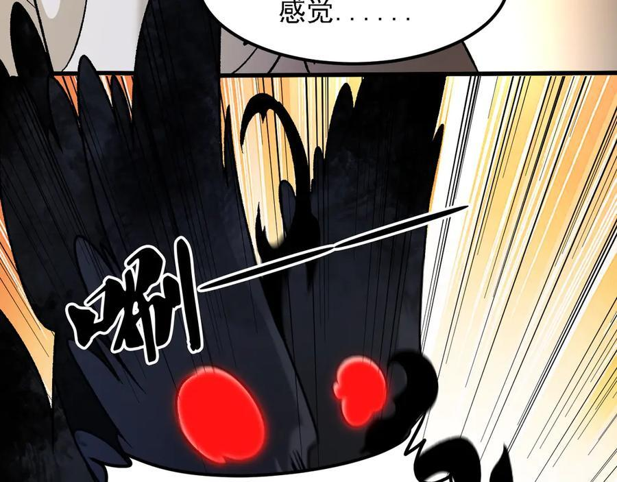第180话 神什么的怎样都无所谓了！ 第82页