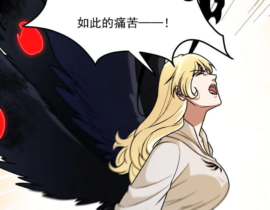 第180话 神什么的怎样都无所谓了！ 第83页