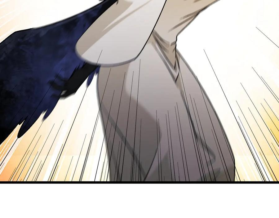 第180话 神什么的怎样都无所谓了！ 第84页