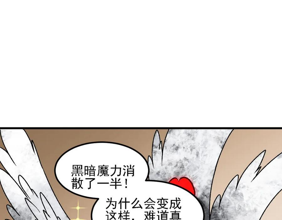 第180话 神什么的怎样都无所谓了！ 第91页