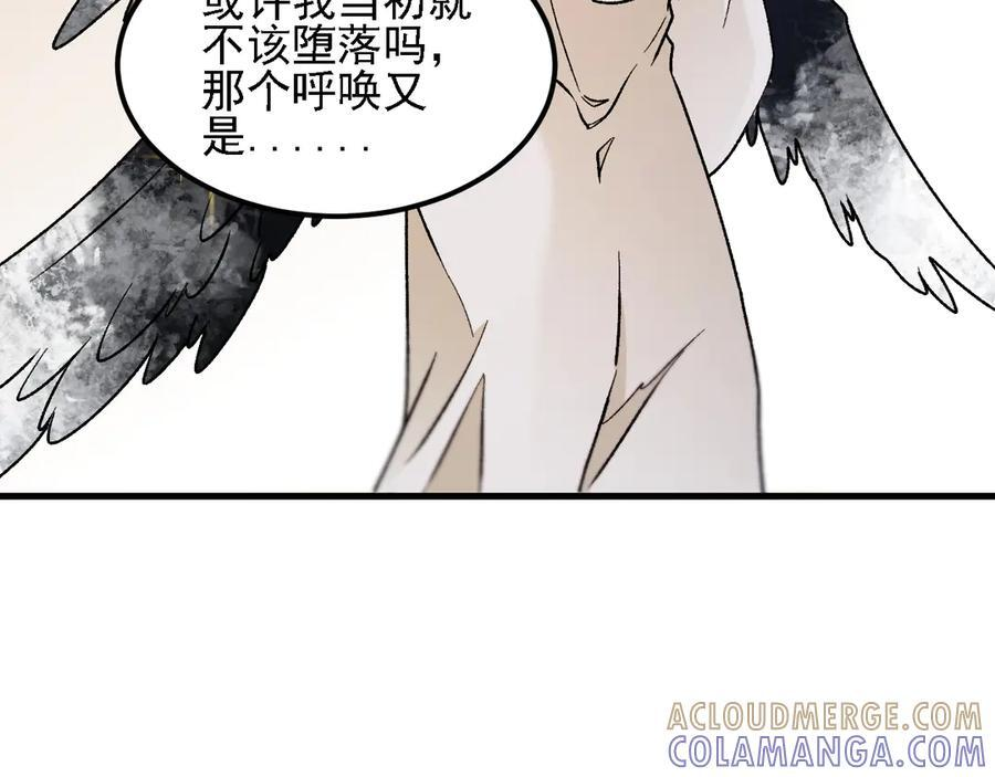 第180话 神什么的怎样都无所谓了！ 第93页