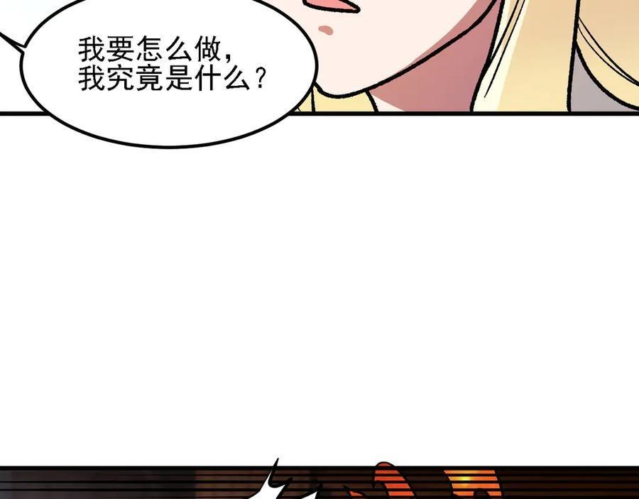 第180话 神什么的怎样都无所谓了！ 第95页