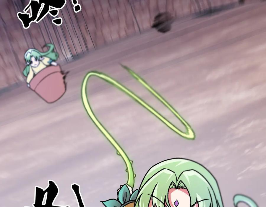 第180话 神什么的怎样都无所谓了！ 第106页