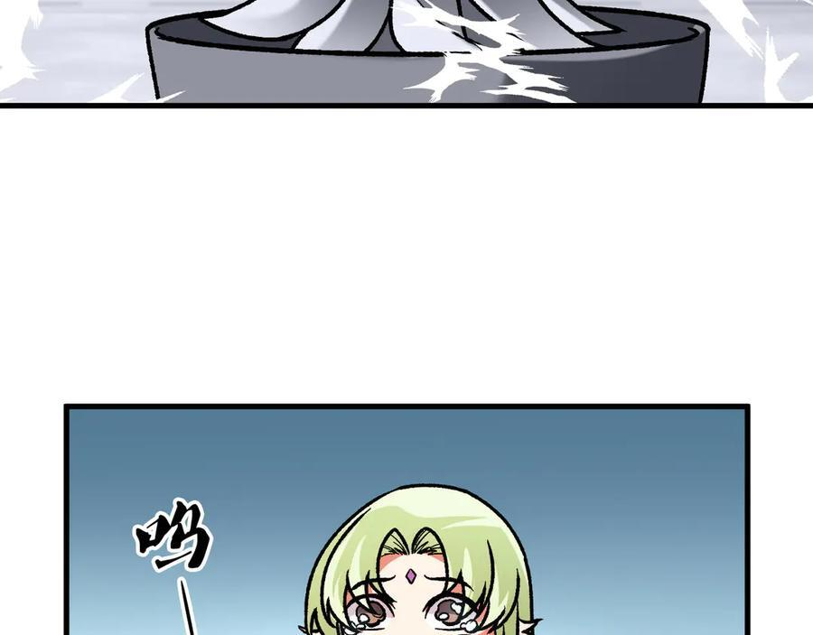 第180话 神什么的怎样都无所谓了！ 第112页