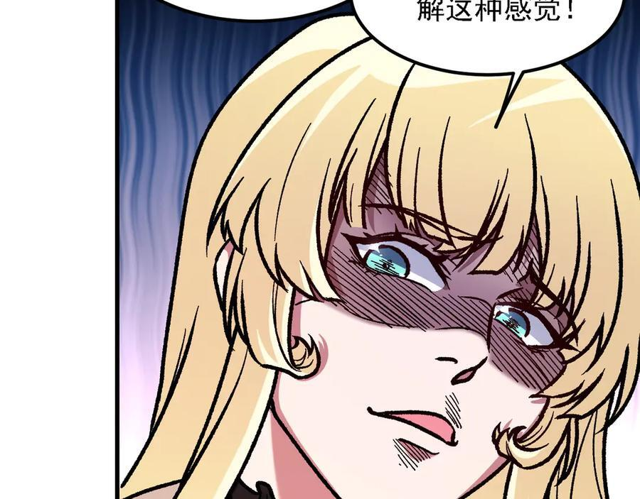 第180话 神什么的怎样都无所谓了！ 第122页