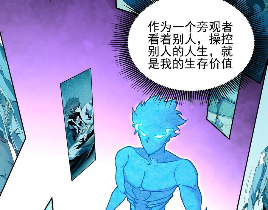 第180话 神什么的怎样都无所谓了！ 第126页
