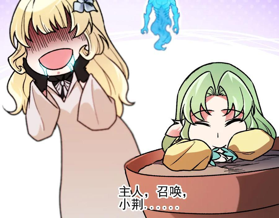 第180话 神什么的怎样都无所谓了！ 第131页