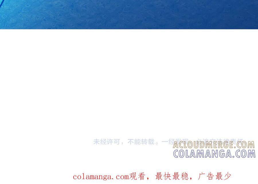 第180话 神什么的怎样都无所谓了！ 第137页