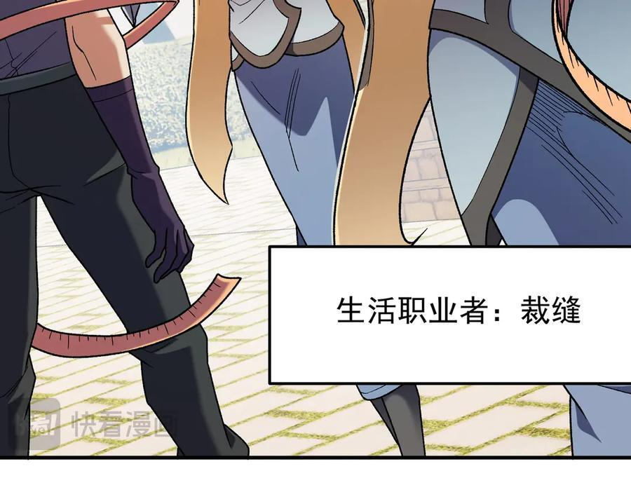 第181话 最后的任务 第12页