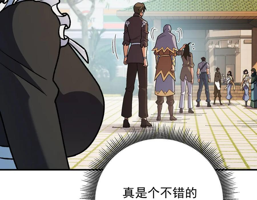 第181话 最后的任务 第15页