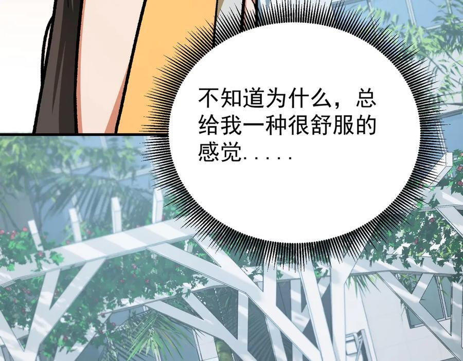 第181话 最后的任务 第20页
