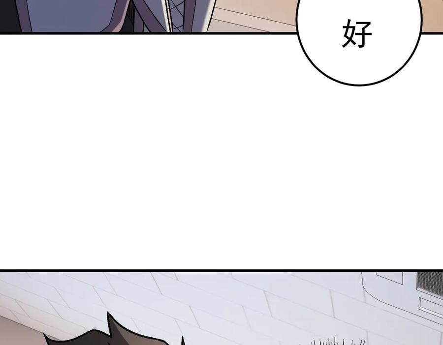 第181话 最后的任务 第41页