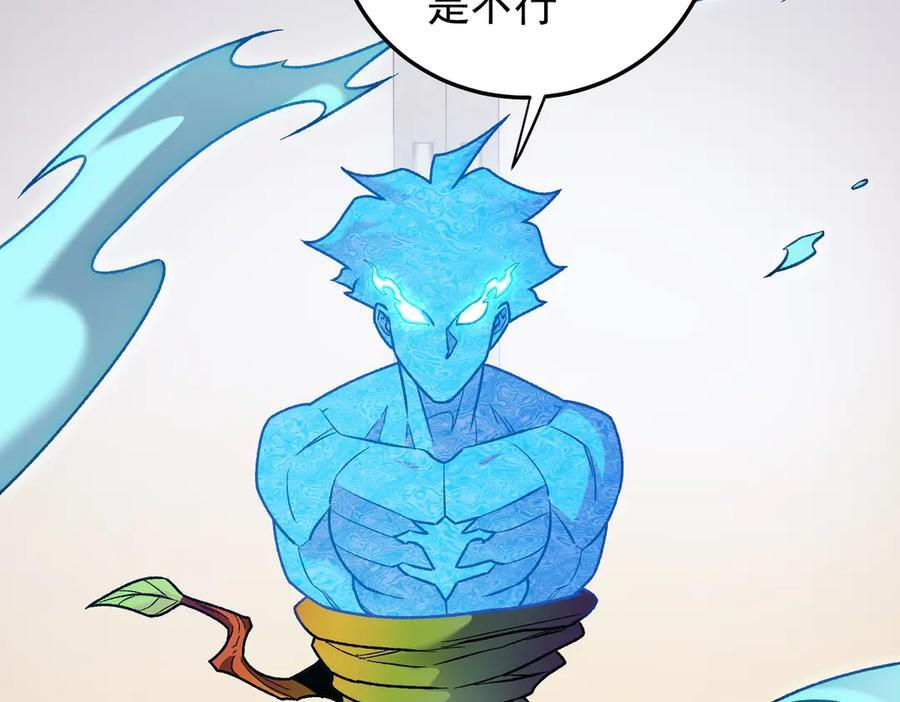 第181话 最后的任务 第58页