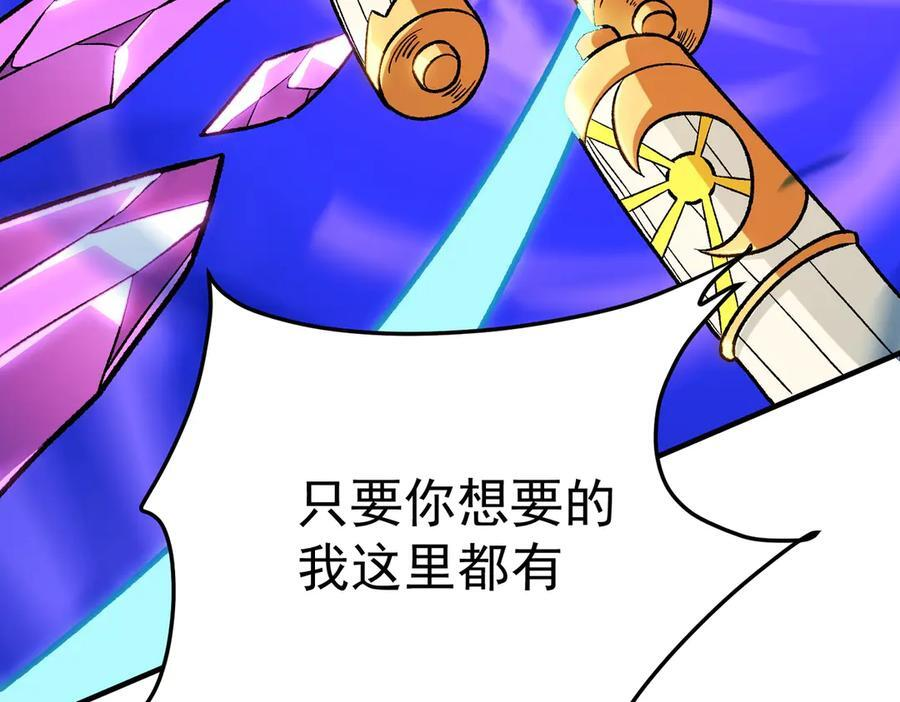 第181话 最后的任务 第69页