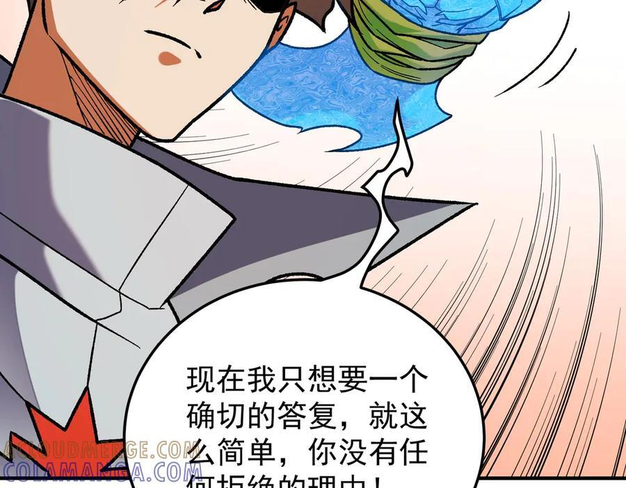 第181话 最后的任务 第102页