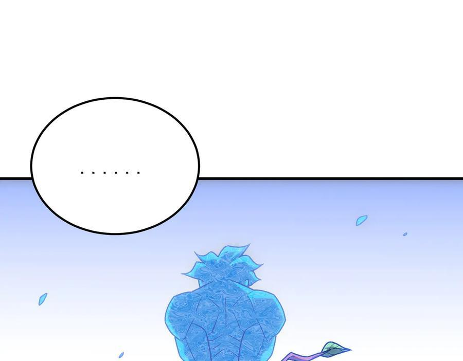 第181话 最后的任务 第111页
