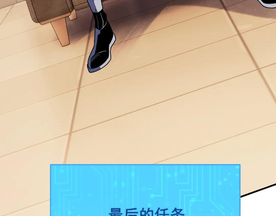 第181话 最后的任务 第126页