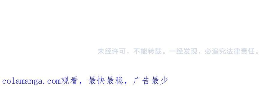 第181话 最后的任务 第128页