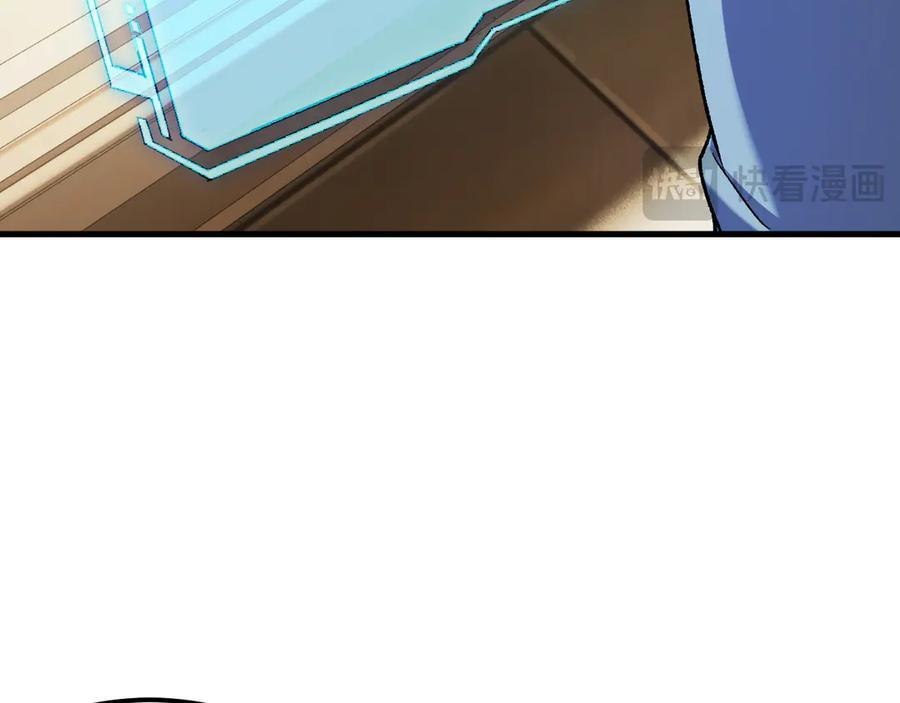 第182话 她很不对劲！ 第22页