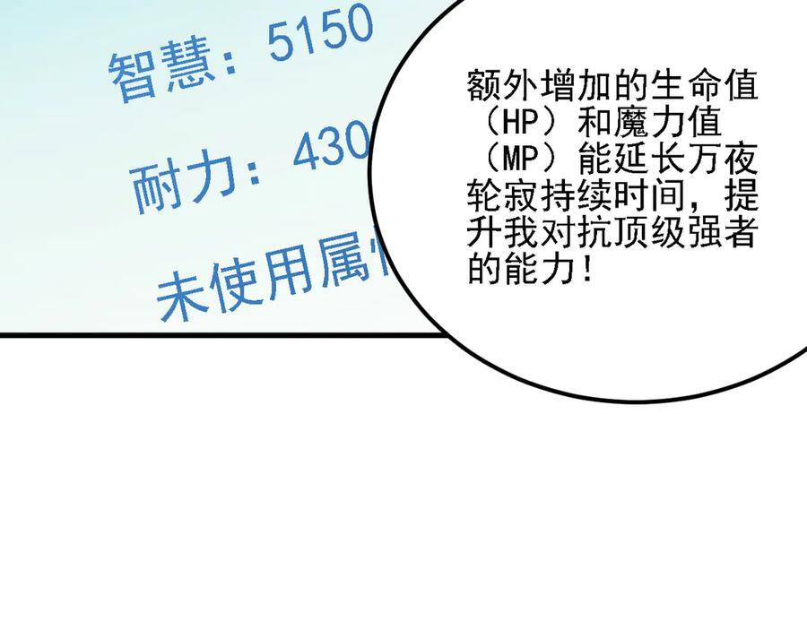 第182话 她很不对劲！ 第24页