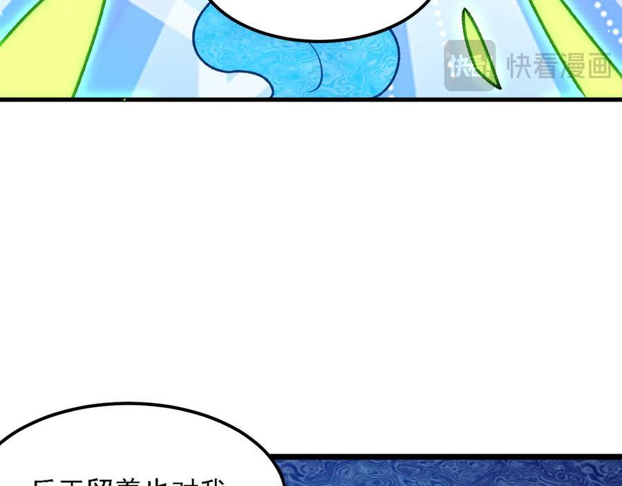 第182话 她很不对劲！ 第42页