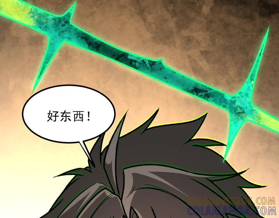 第182话 她很不对劲！ 第49页