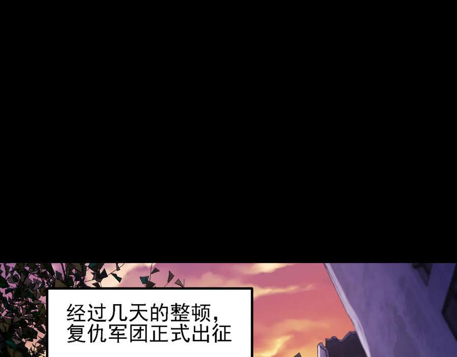 第182话 她很不对劲！ 第54页