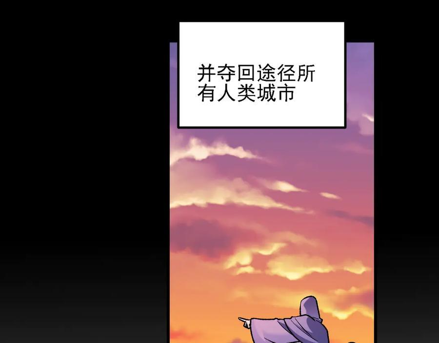 第182话 她很不对劲！ 第58页