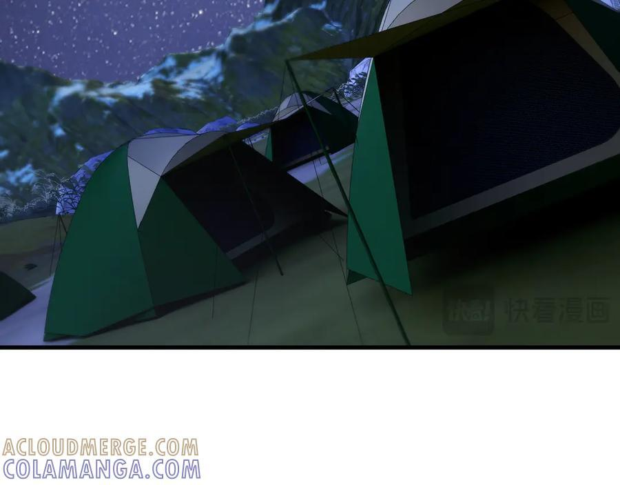 第182话 她很不对劲！ 第61页