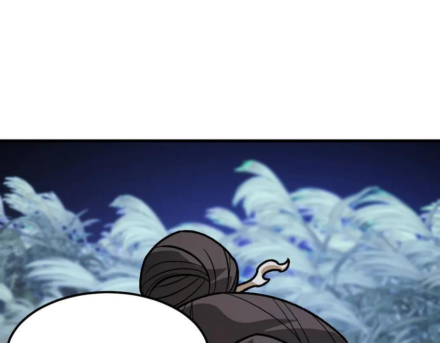 第182话 她很不对劲！ 第68页
