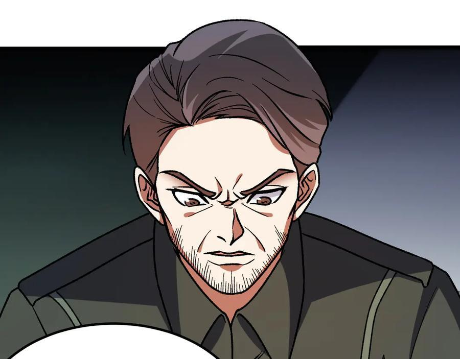 第182话 她很不对劲！ 第112页