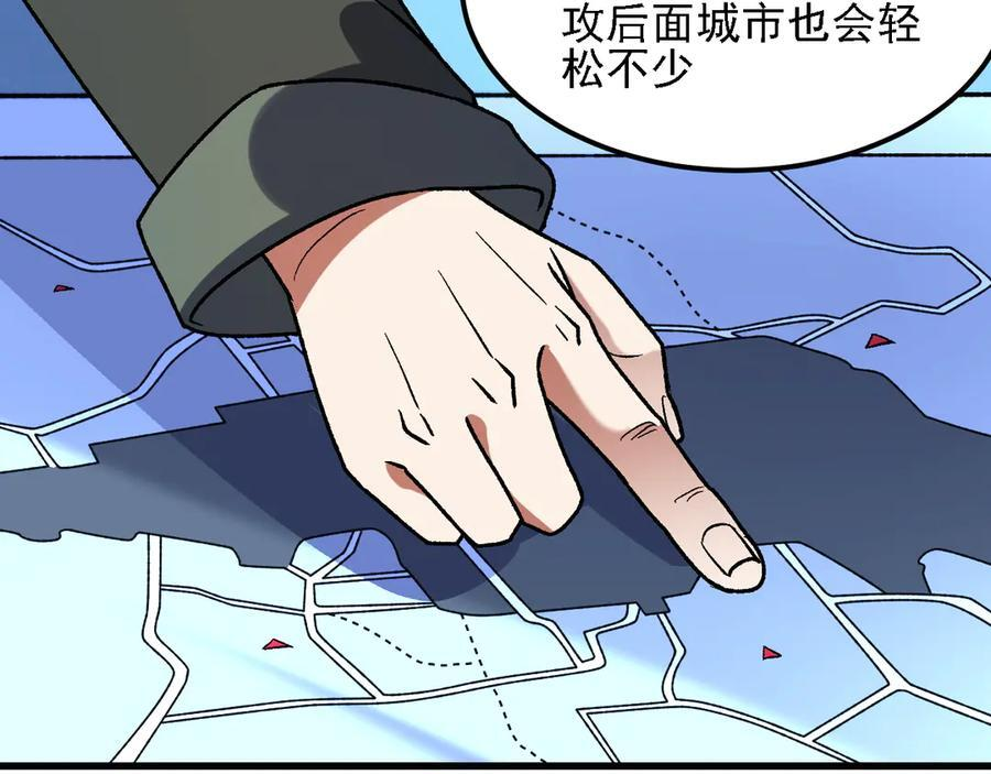 第182话 她很不对劲！ 第114页